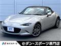 2023 Mazda Roadster