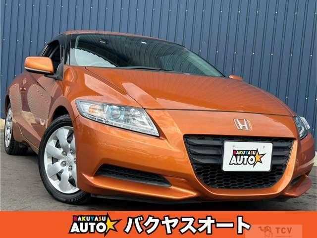 2010 Honda CR-Z