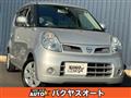 2007 Nissan Moco