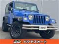 1997 Jeep Wrangler
