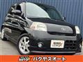 2009 Daihatsu Esse