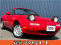 1992 Mazda Eunos Roadster