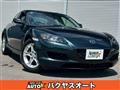 2004 Mazda RX-8