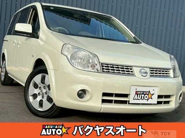 2004 Nissan Lafesta