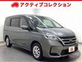 2022 Nissan Serena