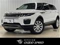 2018 Land Rover Land Rover Others