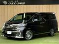 2015 Toyota Vellfire