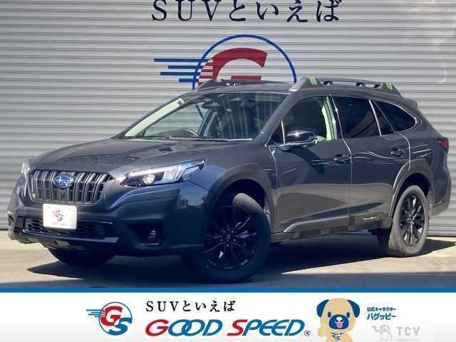 2023 Subaru Outback