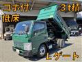 2015 Mitsubishi Fuso Canter