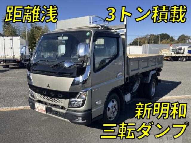2021 Mitsubishi Fuso Canter