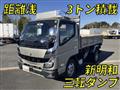 2021 Mitsubishi Fuso Canter