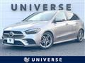 2020 Mercedes-Benz B-Class