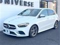 2020 Mercedes-Benz B-Class
