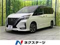 2020 Nissan Serena