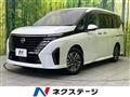 2023 Nissan Serena