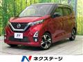 2020 Nissan Nissan Others