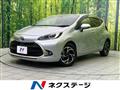 2023 Toyota AQUA