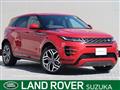 2020 Land Rover Land Rover Others