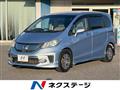 2013 Honda Freed