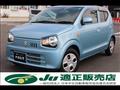 2017 Suzuki Alto