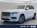 2023 Volvo XC90