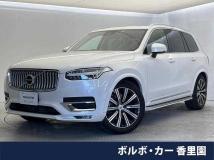 2023 Volvo XC90