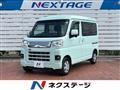 2022 Daihatsu Hijet Cargo
