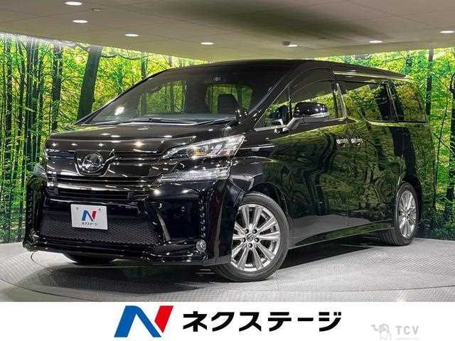 2016 Toyota Vellfire