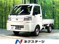 2025 Daihatsu Hijet Truck