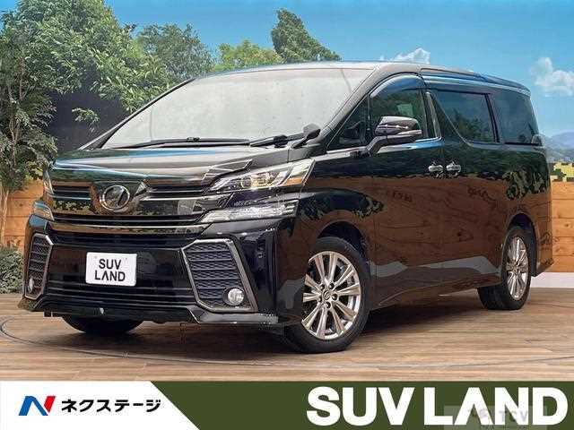 2016 Toyota Vellfire