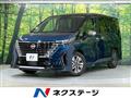 2023 Nissan Serena