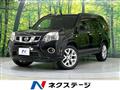 2011 Nissan X-Trail