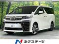 2021 Toyota Vellfire
