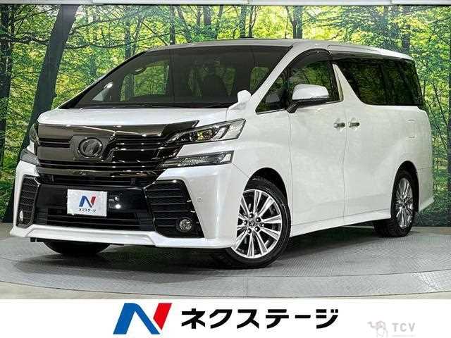 2016 Toyota Vellfire