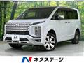 2024 Mitsubishi Delica D5