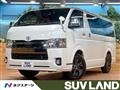 2020 Toyota Hiace Van