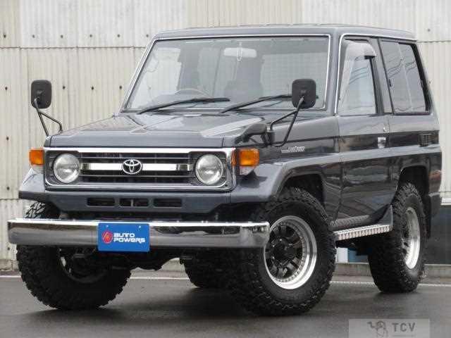 1995 Toyota Landcruiser 70