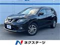 2017 Nissan X-Trail