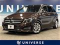 2016 Mercedes-Benz B-Class
