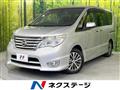 2014 Nissan Serena
