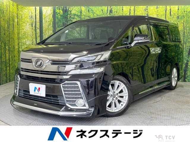 2015 Toyota Vellfire