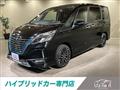 2019 Nissan Serena