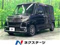 2017 Daihatsu Tanto