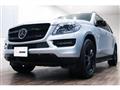 2015 Mercedes-Benz GL-Class