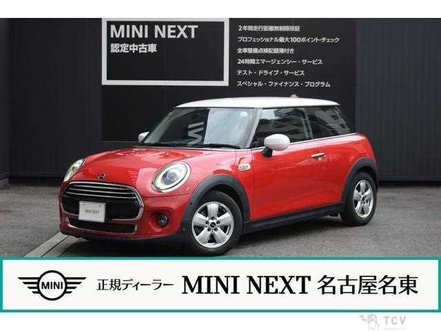 2020 BMW MINI