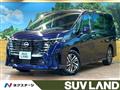 2024 Nissan Serena