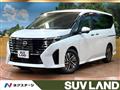 2023 Nissan Serena