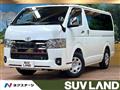 2023 Toyota Hiace Van