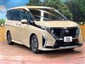 2023 Nissan Serena