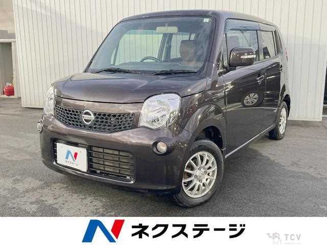 2013 Nissan Moco
